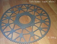 japan rapier loom parts